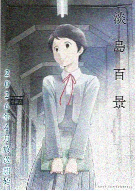 魔门崛起皮艺通神封面