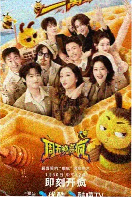 外传魔门日常封面
